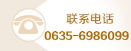 在线挂号 在线咨询